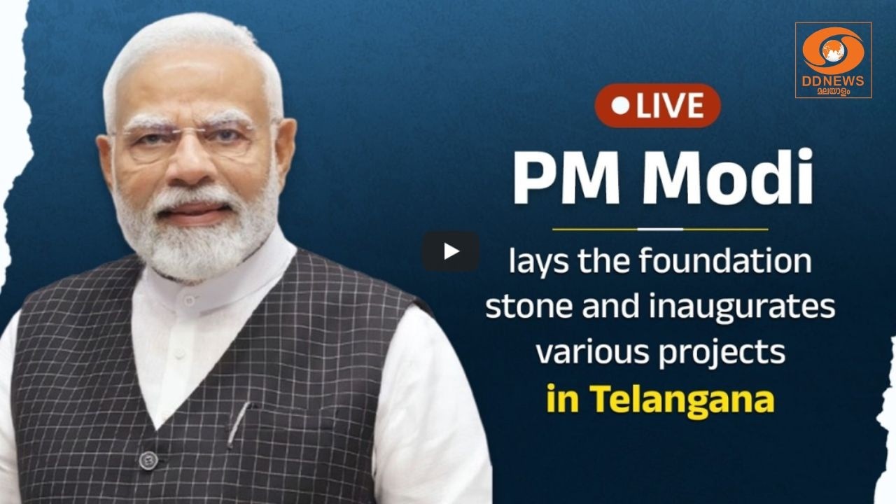 LIVE: PM Modi lays the foundation stone and inaugurates various projects in Telangana