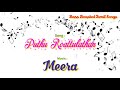 Puthu Roattulathan Meera Bass Boosted Audio Song Use Headphones For Better Experience