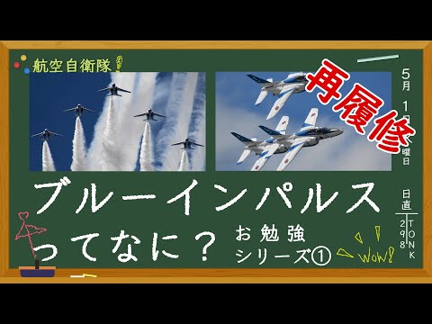 インパルシオンネットワークのロゴ