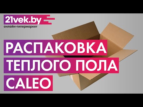 Миниатюра изображения товара Теплый пол электрический Caleo Easymat 140-0.5-7.0