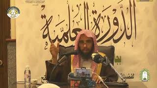 صورة المجلس (3) | شرح رسالة لطيفة في أصول الفقه للعلامة ابن سعدي| الشيخ خالد المشيقح|#دروس_الشيخ_المشيقح