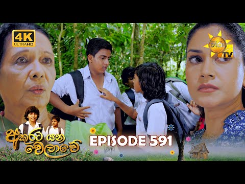Hiru TV
