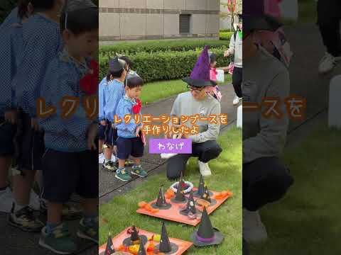 児童学科の徳島文理大学附属幼稚園の園児にハロウィンイベントを開催する日のVlog🎃 #shorts #ハロウィン #徳島文理大学 #児童学科 #大学生 #vlog