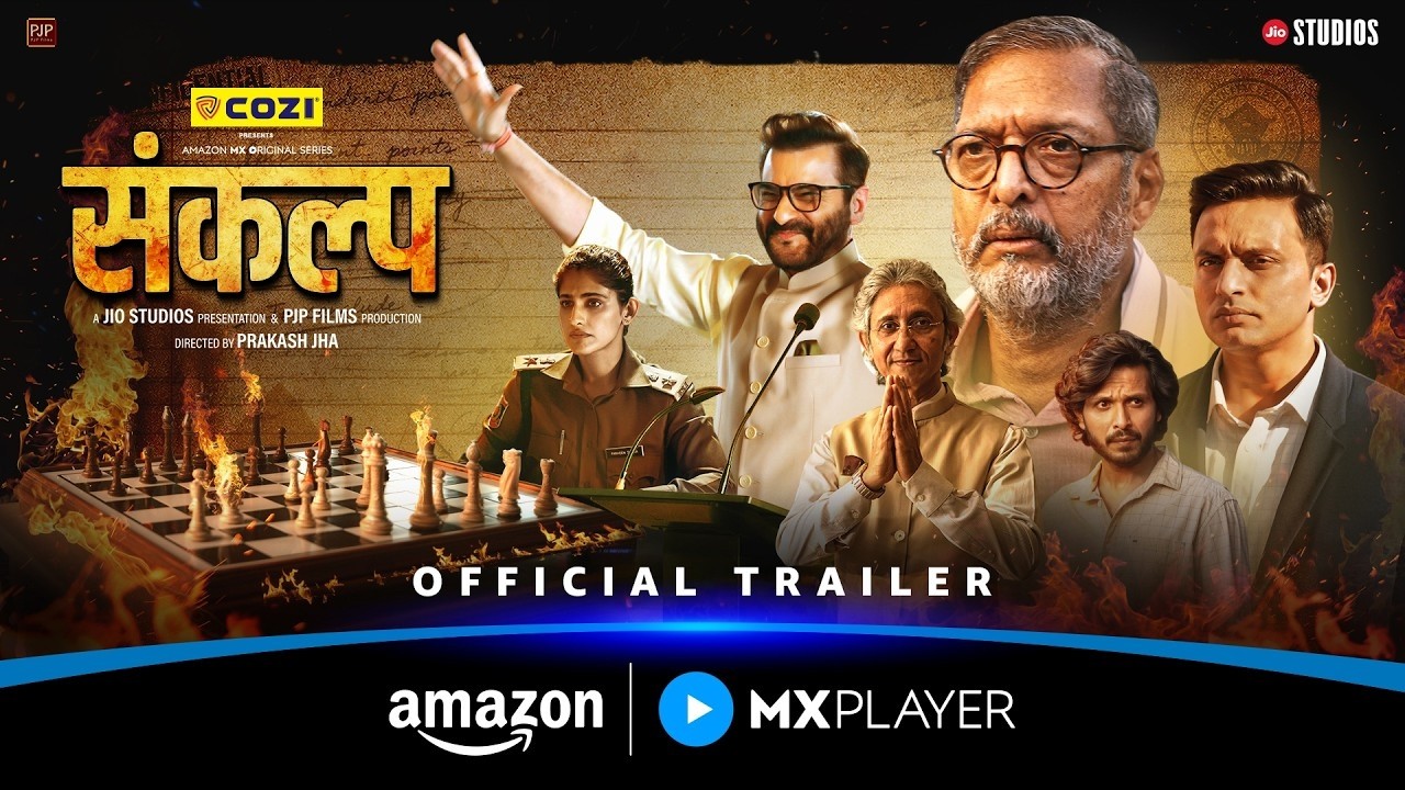 Sankalp - Official Trailer | Nana Patekar, Sanjay Kapoor & Neeraj Kabi | Amazon MX Player