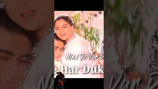 Download lagu Ye Toh Sach Hai Ki Bhagwan Hai | Lyrical Song | Hum Saath Saath Hain | Salman Khan, Mohnish, Saif mp3