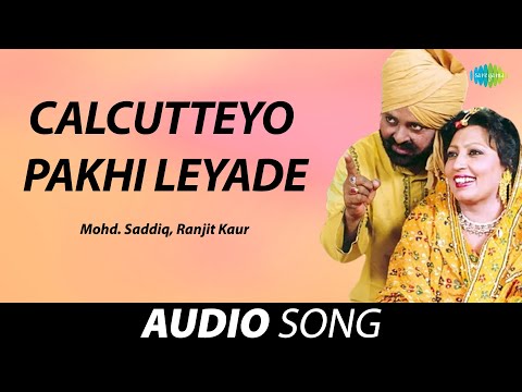 Calcutteyo Pakhi Leyade — watch video