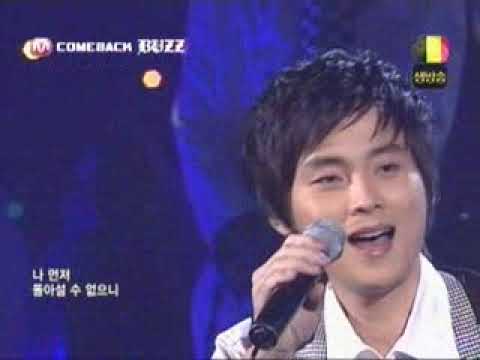 버즈 - My Darling 06 04 27 엠카운트다운