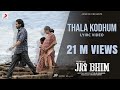 Jai Bhim - Thala Kodhum Lyric | Suriya | Sean Roldan | Tha. Se. Gnanavel | Pradeep Kumar