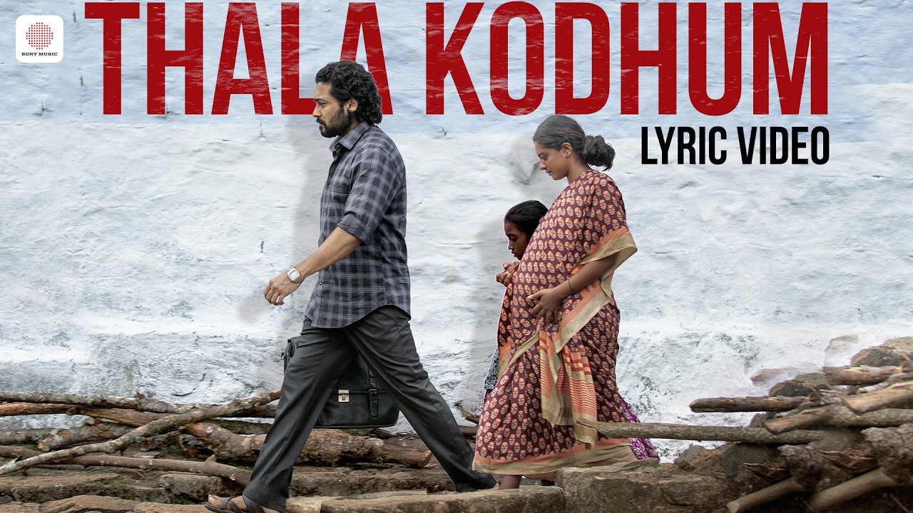 Jai Bhim - Thala Kodhum Lyric | Suriya | Sean Roldan | Tha. Se. Gnanavel | Pradeep Kumar