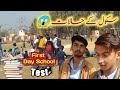 first day of school vlog😇||today work||viral vlogs||KTS boys||best vlog#pakistan#viral vlogs