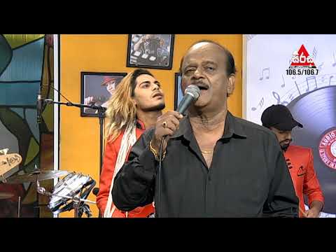 Samaru Pothe Pitu Galavi (සමරු පොතේ පිටු ගැලවී) - Susil Fernando Sirasa FM Sarigama Sajjaya