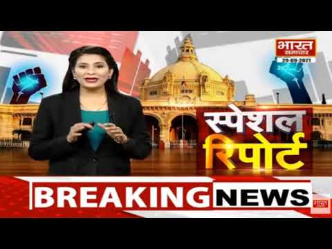 Special Report  :   कौन होगा मठ का उत्तराधिकारी ? : सस्ती बिजली देने का अखिलेश का प्लान |