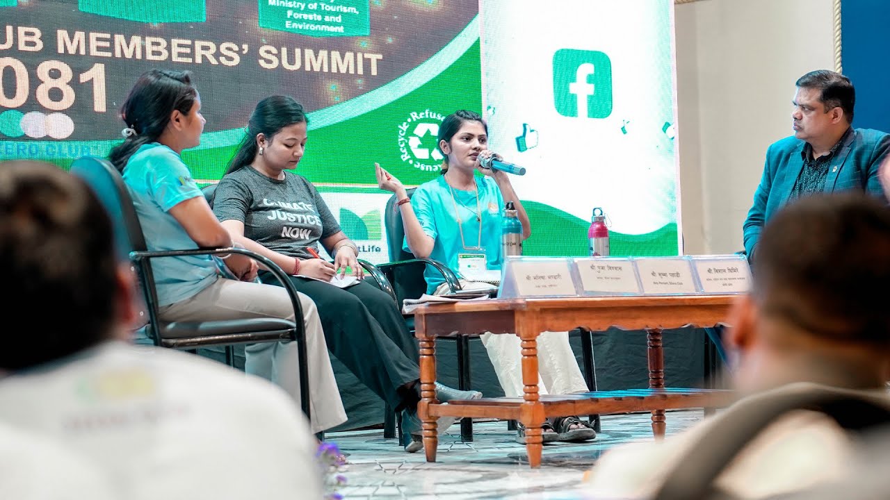 शून्य खुद कार्वन उत्सर्जन र फोहोर व्यवस्थापनका विषयमा छलफल II दोश्रो सत्र II