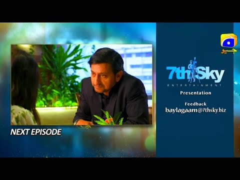 Baylagaam Episode 15 Teaser Review Drama Promo Geo TV 1ff