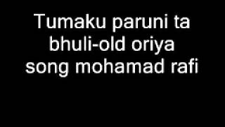 old oriya mohamad rafi
