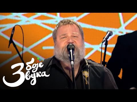 Kolja - Može malo sutra / Tri boje zvuka