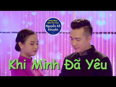 Khi mình đã yêu - Quang Ngọc