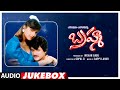 Brahma Telugu Movie Songs Audio Jukebox Mohan Babu Aishwarya Bappi Lahiri Telugu Old Hit Songs