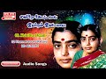 Kaagitha Odam Kadalalai Meley Old Song 1966 Marakka Mudiyuma Movie P Susheela Music Tape