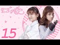 INDO SUB To Be With You EP15 Chai Bi Yun Sun Shao Long