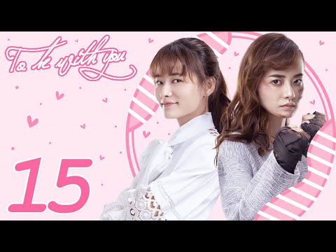 INDO SUBTo Be With You EP15 | Chai Bi Yun, Sun Shao Long