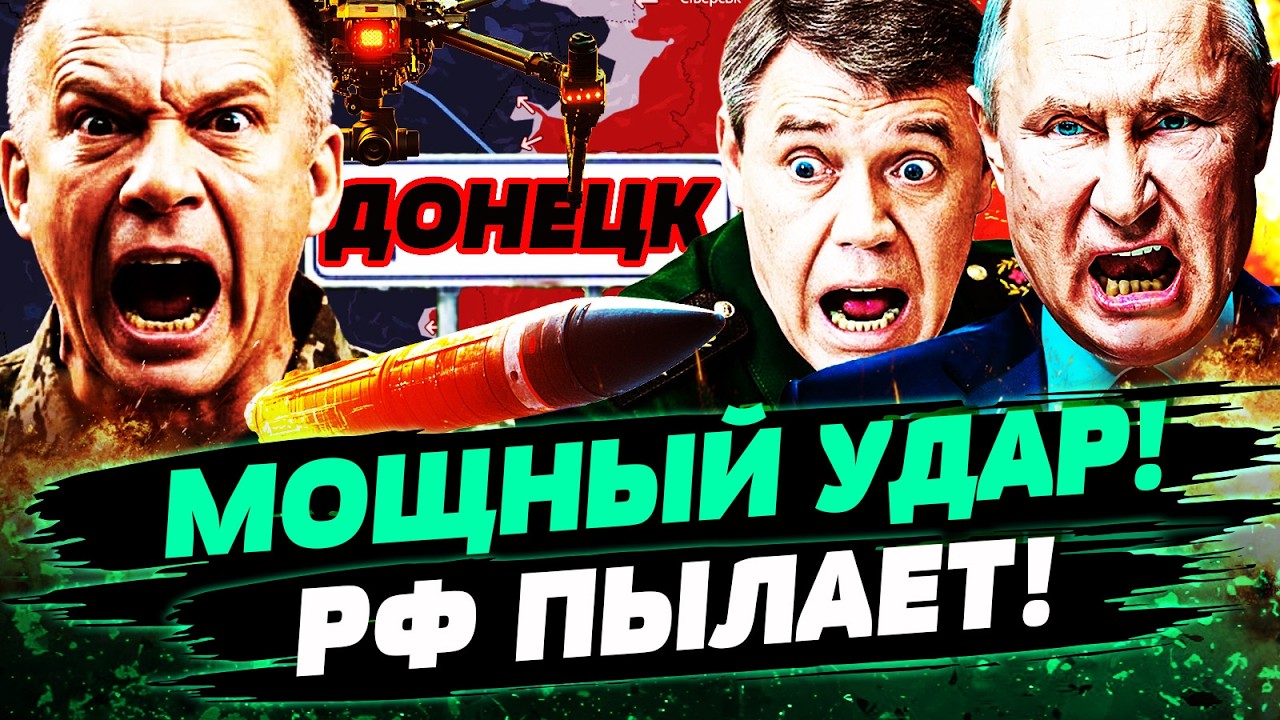 💥СЕЙЧАС! УКРАИНА ЗАБРАЛА СВОЕ! ВСУ ПРОРВАЛИСЬ ВПЕРЕД: ОСВОБОЖДЕНИЕ ДОНБАСС?