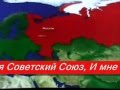 гр СССР Служил Советскому Союзу 