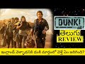 Dunki Movie Review Telugu | Dunki Telugu Review | Dunki Telugu Movie Review | Dunki Review | Dunki
