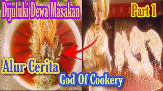 Download lagu DIJULUKI DEWA MASAKAN | ALUR CERITA GOD OF COOKERY (1996) PART 1 mp3 Download lagu DIJULUKI DEWA MASAKAN | ALUR CERITA GOD OF COOKERY (1996) PART 1 mp3