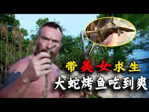 牛人魚生