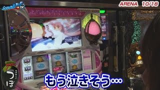 ライターのつぼ vol.91  