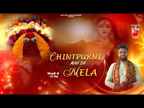 CHINTPURNI MAA DA MELA || AMIT SNA || JAZZ || OFFICIAL LYRICAL VIDEO || LATEST BHAJAN 2025 ||