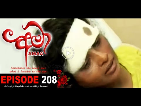 AMAA | EPISODE 208 | අමා | Mage TV Productions