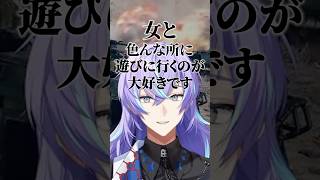 星導ショウのマズすぎる翻訳切り抜き【にじさんじ切り抜き/星導ショウ/風楽奏斗/渡会雲雀 /叢雲カゲツ/変態声真似集団】