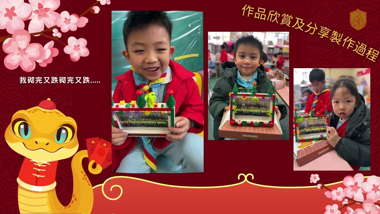 24-25年度1190旅12月及1月活動花絮