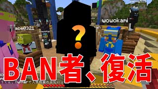 相当イケメンなんだろうなぁ - とあるBAN者から戻ってきたいと連絡が来た件について - マインクラフト【KUN】