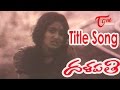 Dalapathi Movie Songs | Ilayaraja Dalapthi Songs | Rajinikanth, Mammooty