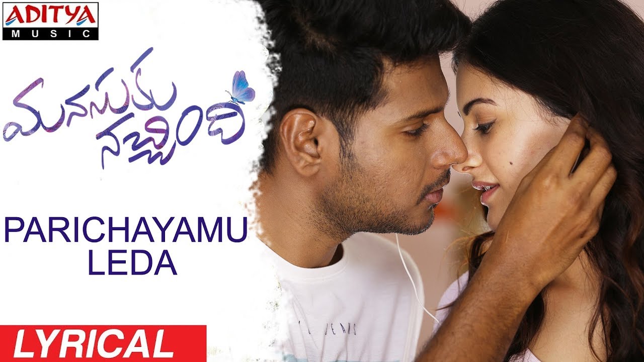 Parichayamu Leda Lyrics  | Manasuku Nachindi | Amyra Dastur, Sundeep Kishan, Tridha Choudhury | Sameera Bharadwaj | Radhan