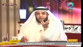 الشيخ عثمان الخميس الأل والصحابة محبة وقرابة جزء 3