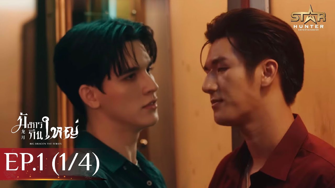 5 Rekomendasi Series BL Ongoing Yang Tayang Di Youtube 5 Rekomendasi Series BL Ongoing Yang Tayang Di Youtube