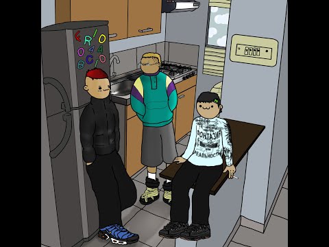 Frío (Remix) Eerylean x Ángel Dumile x 3lb4by x 044 x Bcio