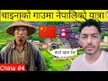 village! Nepal🇳🇵to China🇨🇳by bicycle| S2 Episode 2 | worldtour