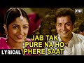 Jab Tak Pure Na Ho Phere Saat Lyrical Song Hemlata Sachin Ravindra Jain Nadiya Ke Paar