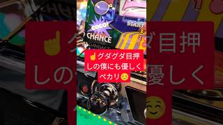 【深夜の大#発狂 】#ハッピージャグラー VⅢ で目押しグダグダ#ペカリ ！リーチ目のミスも多発😭#ジャグラー #パチスロ #独身中年 。