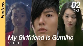 CC/FULL My Girlfriend is Gumiho EP02 (2/3)  내여