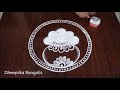 Sankranthi Muggulu 2026 Pongal Rangoli Designs 2026 Bhogi Kundala Muggulu Pongal Kolam Rangoli