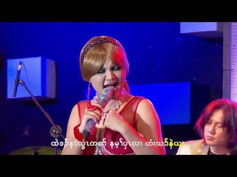 Naw Linda Karen God Song My Saviour My Lord