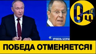 ПОЗОРНАЯ «ПРЯМАЯ ЛИНИЯ» ПУТИНА! РАЗОЧАРОВАЛА РОССИЯН!