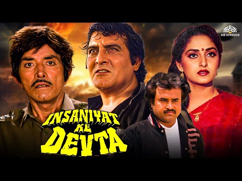 Latest Blockbuster Movie - Insaniyat Ke Devta Full Movie | Raaj Kumar, Vinod Khanna, Jaya Prada