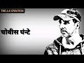 Akshay Kumar Attitude Dialouge Best Akshay Dialogues Holiday Movie The A S Creation